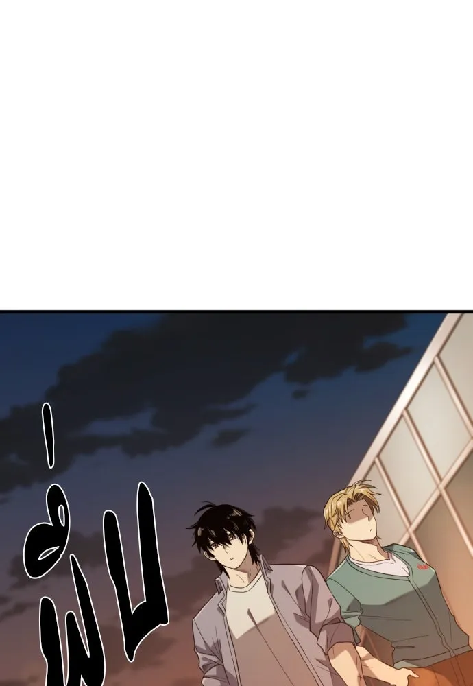 ยอดสถาปนิกผู้พิทักษ์อาณาจักร ตอนที่ 209 รูปที่ 62