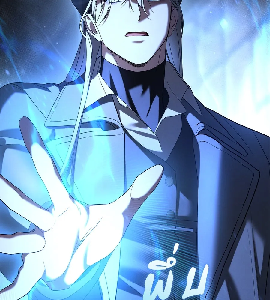 เรือนจำรัก ตอนที่ 40 รูปที่ 53