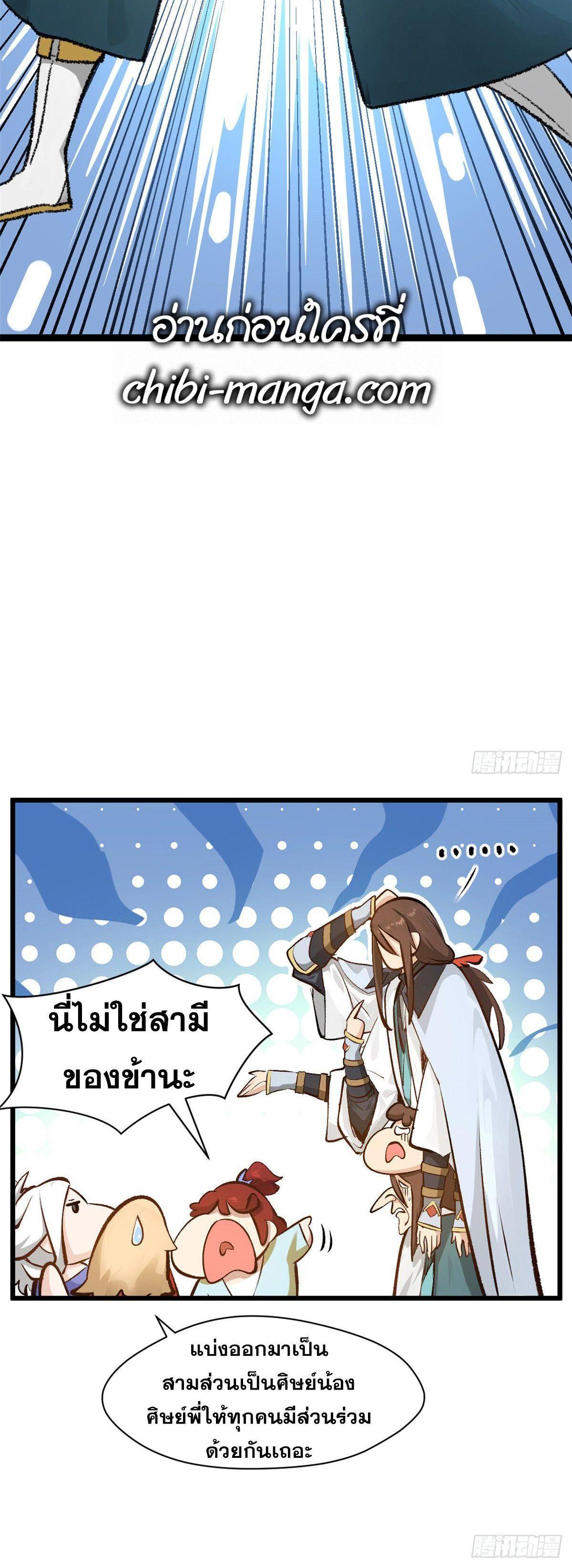 Manga-lc-com อ่านมังงะ อ่านการ์ตูน ออนไลน์ ฟรี Top Tier Providence ตอนที่ 1 2 3 4 5 6 7 8 9 10 11 12 13 14 ฟรี ไม่มีโฆษณา Manga-lc - อ่าน มังงะ อ่าน การ์ตูน ออนไลน์ อ่านมังงะ ฟรี