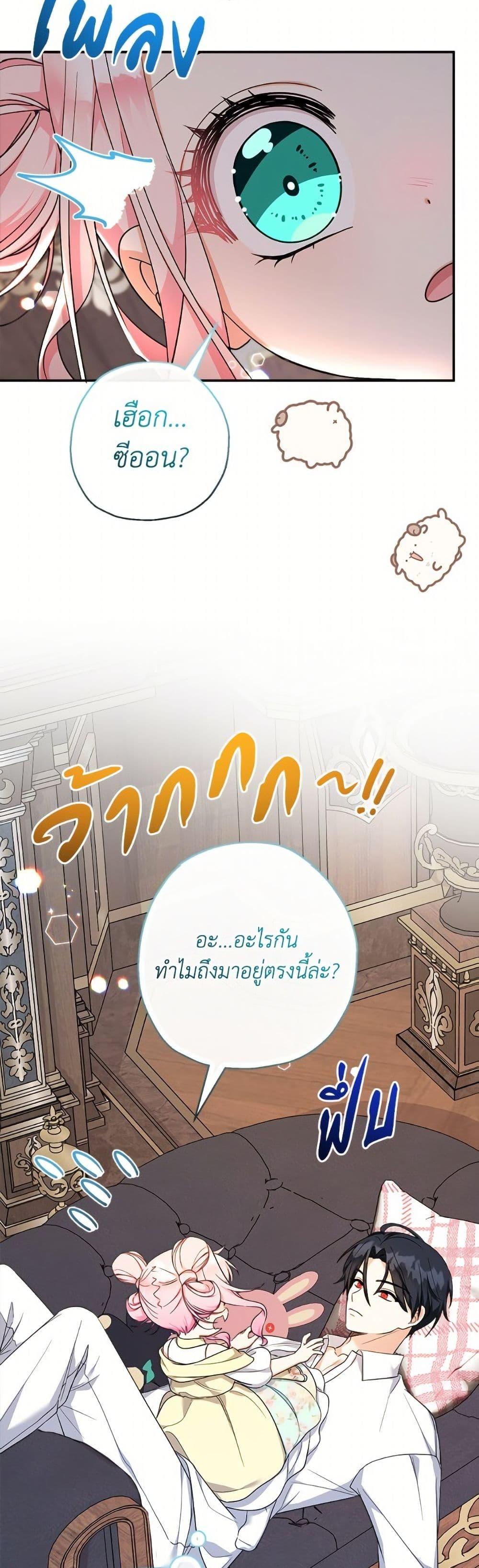 Manga-lc-com อ่านมังงะ อ่านการ์ตูน ออนไลน์ ฟรี Lord Baby Runs a Romance Fantasy With Cash ตอนที่ 1 2 3 4 5 6 7 8 9 10 11 12 13 14 ฟรี ไม่มีโฆษณา Manga-lc - อ่าน มังงะ อ่าน การ์ตูน ออนไลน์ อ่านมังงะ ฟรี