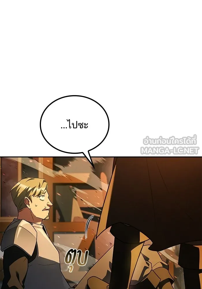 ครัวจอมเวท ตอนที่ 124 รูปที่ 33