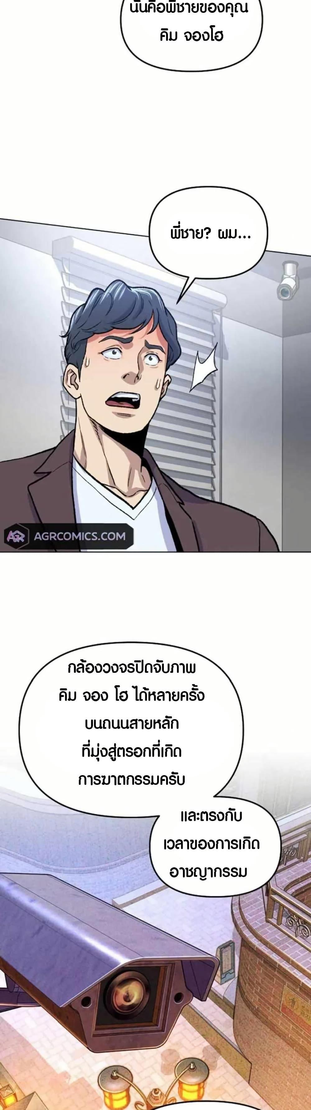 Manga-lc-com อ่านมังงะ อ่านการ์ตูน ออนไลน์ ฟรี Overpower Your Enemies by the Law ตอนที่ 1 2 3 4 5 6 7 8 9 10 11 12 13 14 ฟรี ไม่มีโฆษณา Manga-lc - อ่าน มังงะ อ่าน การ์ตูน ออนไลน์ อ่านมังงะ ฟรี