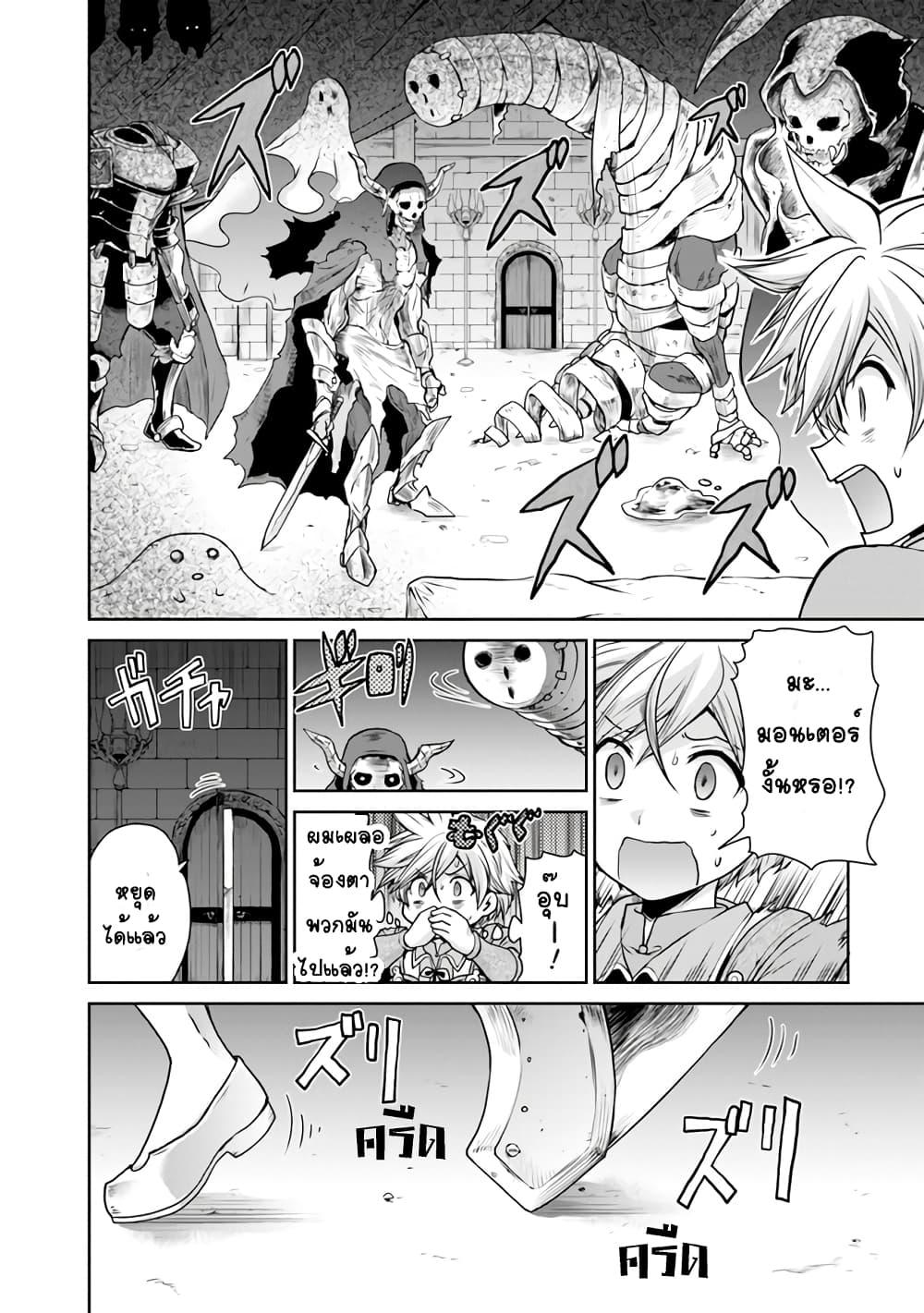 Manga-lc-com อ่านมังงะ อ่านการ์ตูน ออนไลน์ ฟรี Mijisshou no Last Boss Tachi ga Nakama ni Narimashita ตอนที่ 1 2 3 4 5 6 7 8 9 10 11 12 13 14 ฟรี ไม่มีโฆษณา Manga-lc - อ่าน มังงะ อ่าน การ์ตูน ออนไลน์ อ่านมังงะ ฟรี