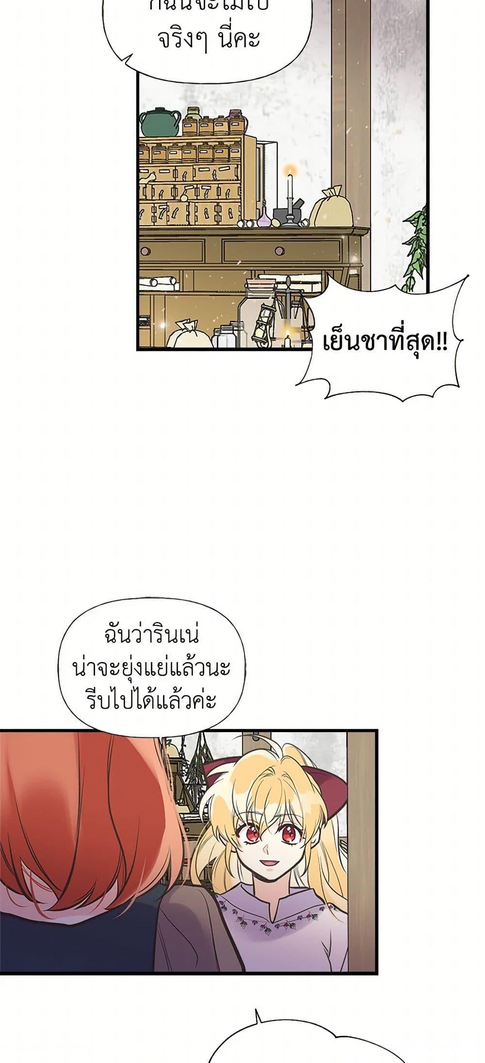 Manga-lc-com อ่านมังงะ อ่านการ์ตูน ออนไลน์ ฟรี My Sister Picked up the Male Lead ตอนที่ 1 2 3 4 5 6 7 8 9 10 11 12 13 14 ฟรี ไม่มีโฆษณา Manga-lc - อ่าน มังงะ อ่าน การ์ตูน ออนไลน์ อ่านมังงะ ฟรี