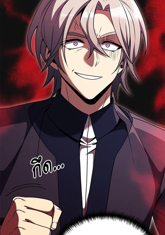 อัศวินดำล่าท้าเวลา ตอนที่ 32 รูปที่ 14