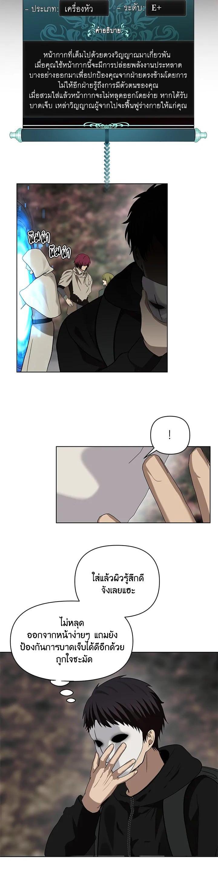 Manga-lc-com อ่านมังงะ อ่านการ์ตูน ออนไลน์ ฟรี Second Life Ranker ตอนที่ 1 2 3 4 5 6 7 8 9 10 11 12 13 14 ฟรี ไม่มีโฆษณา Manga-lc - อ่าน มังงะ อ่าน การ์ตูน ออนไลน์ อ่านมังงะ ฟรี