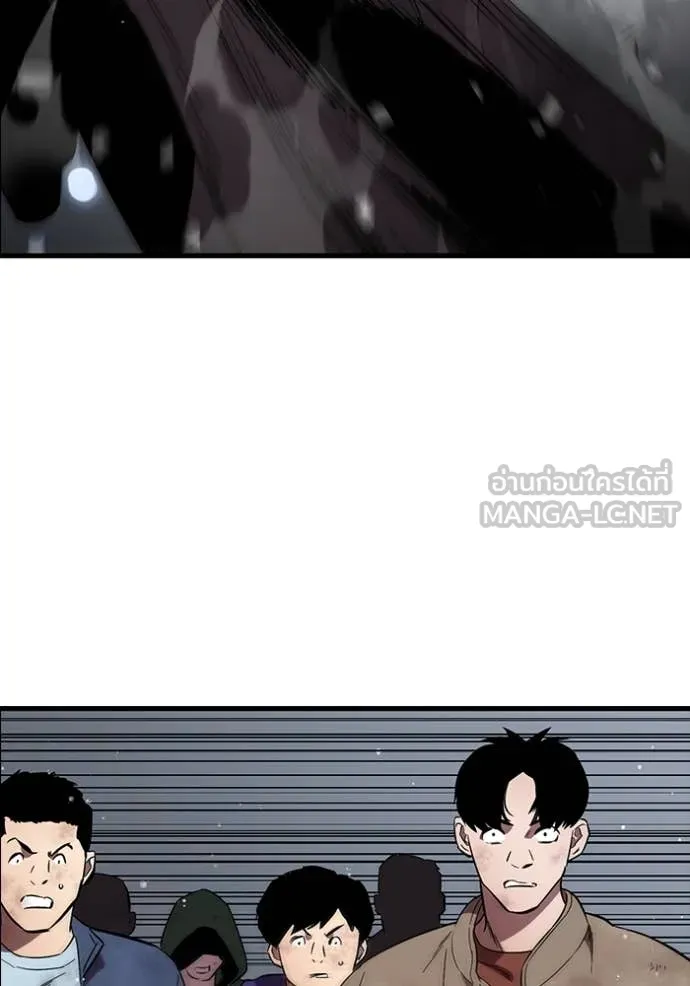 มหาสงครามคนแกร่ง ตอนที่ 60 รูปที่ 29