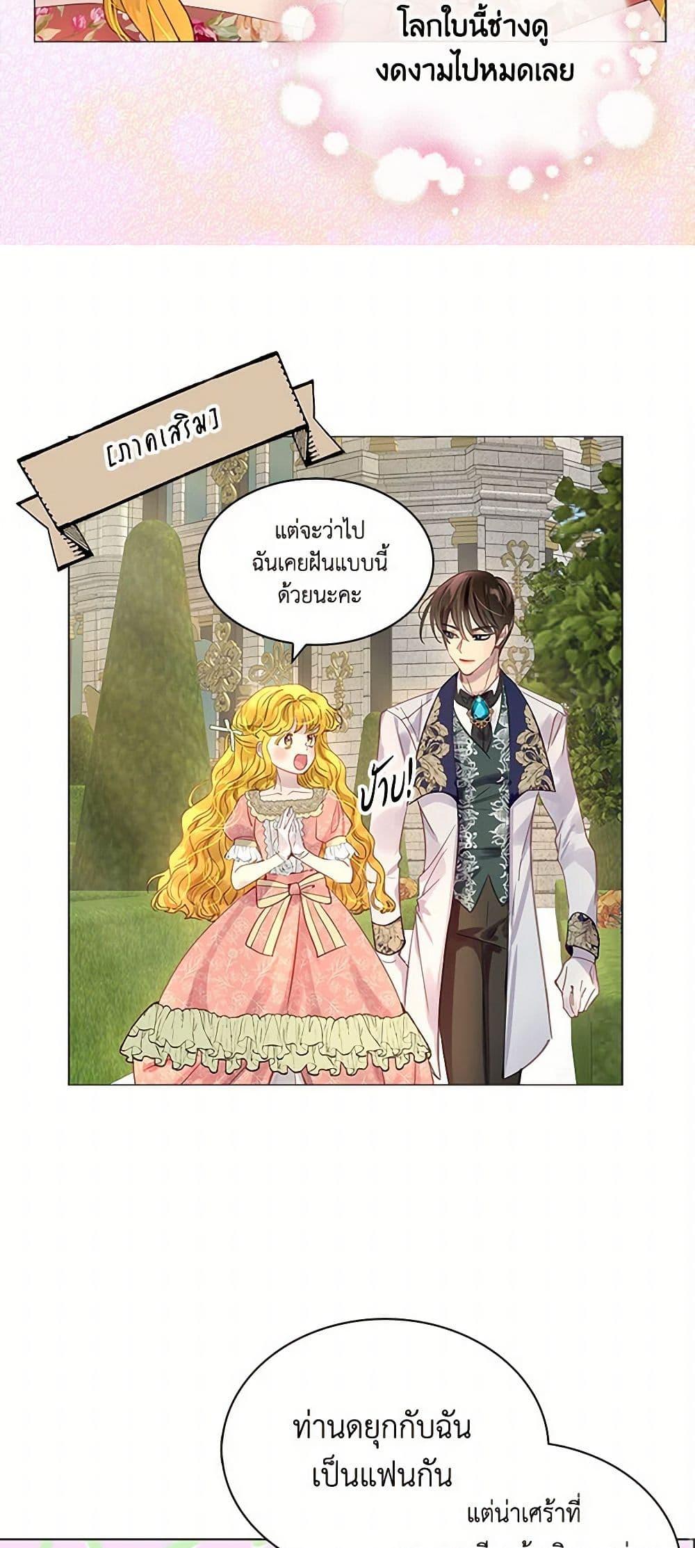 Manga-lc-com อ่านมังงะ อ่านการ์ตูน ออนไลน์ ฟรี Miss Not-So Sidekick ตอนที่ 1 2 3 4 5 6 7 8 9 10 11 12 13 14 ฟรี ไม่มีโฆษณา Manga-lc - อ่าน มังงะ อ่าน การ์ตูน ออนไลน์ อ่านมังงะ ฟรี