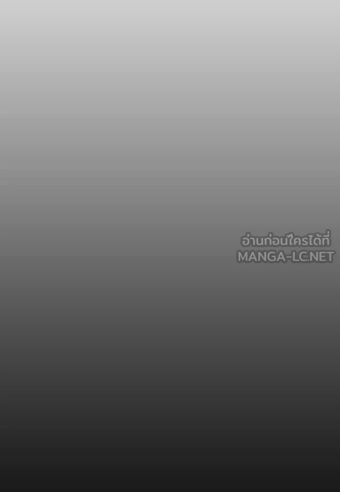 ผู้กล้าฝ่า ตอนที่ 33 รูปที่ 101