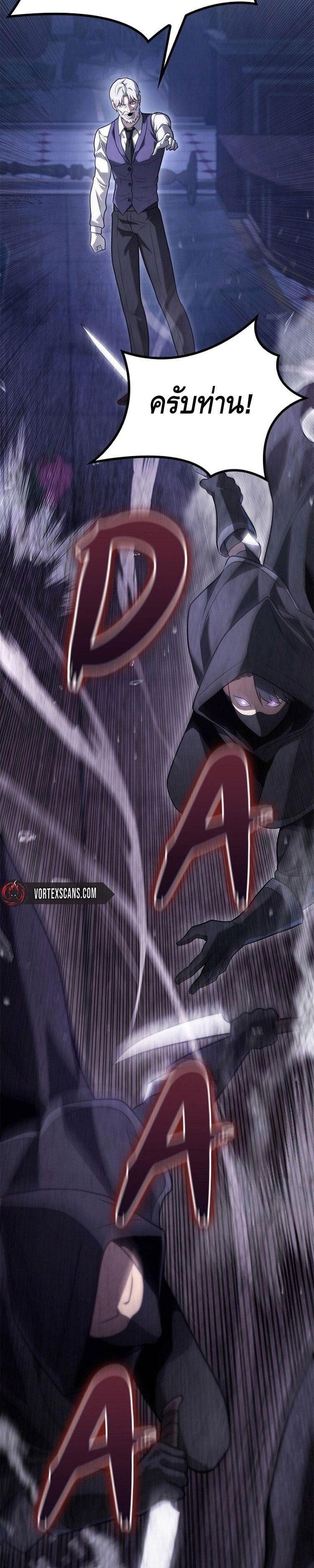 Manga-lc-com อ่านมังงะ อ่านการ์ตูน ออนไลน์ ฟรี The Necromancer Family’s Young Heir ตอนที่ 1 2 3 4 5 6 7 8 9 10 11 12 13 14 ฟรี ไม่มีโฆษณา Manga-lc - อ่าน มังงะ อ่าน การ์ตูน ออนไลน์ อ่านมังงะ ฟรี