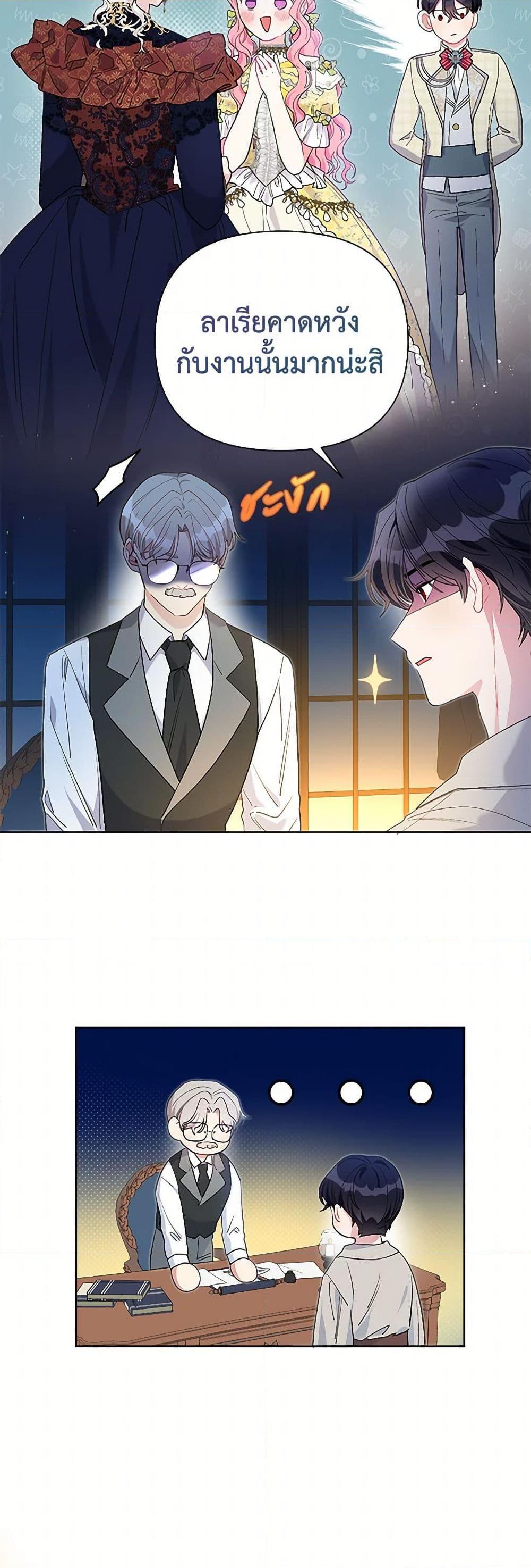 Manga-lc-com อ่านมังงะ อ่านการ์ตูน ออนไลน์ ฟรี The Archvillain’s Daughter-in-Law ตอนที่ 1 2 3 4 5 6 7 8 9 10 11 12 13 14 ฟรี ไม่มีโฆษณา Manga-lc - อ่าน มังงะ อ่าน การ์ตูน ออนไลน์ อ่านมังงะ ฟรี