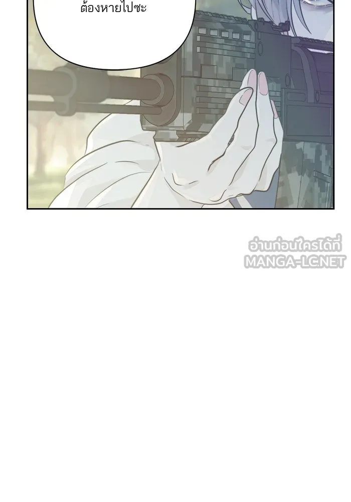 เปย์นี้เพื่อนาย My Sugar Baby ตอนที่ 16 ราศีสิงห์ที่ถูกวงการแพทย์ขัดจั รูปที่ 6
