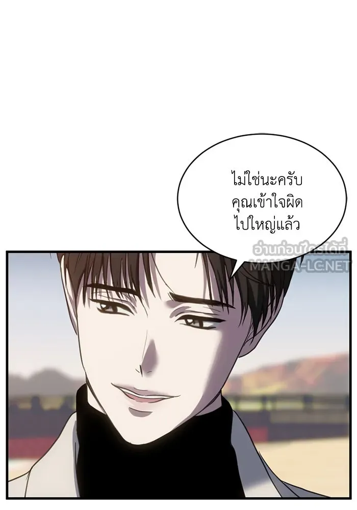 ชีวิตรักฉบับเดจาวู ตอนที่ 63 รูปที่ 9