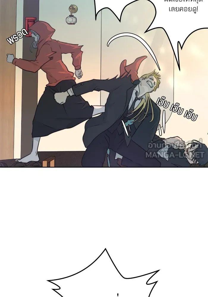 เปย์นี้เพื่อนาย My Sugar Baby ตอนที่ 34 เดี๋ยวฉันปลุกนายเอง รูปที่ 51