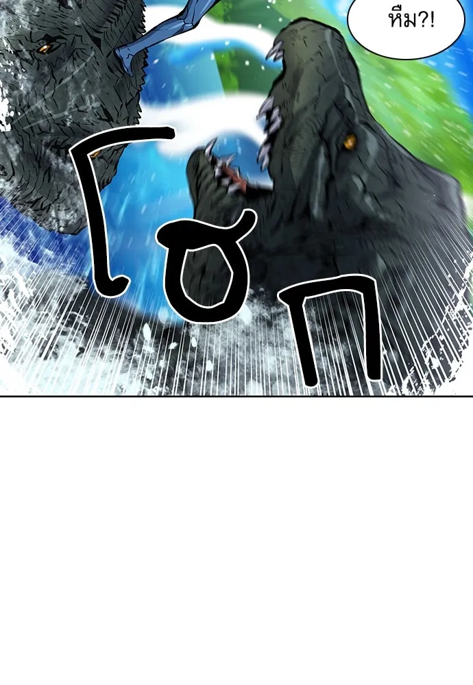 ดรูอิดแห่งสถานีโซล ตอนที่ 98 รูปที่ 2