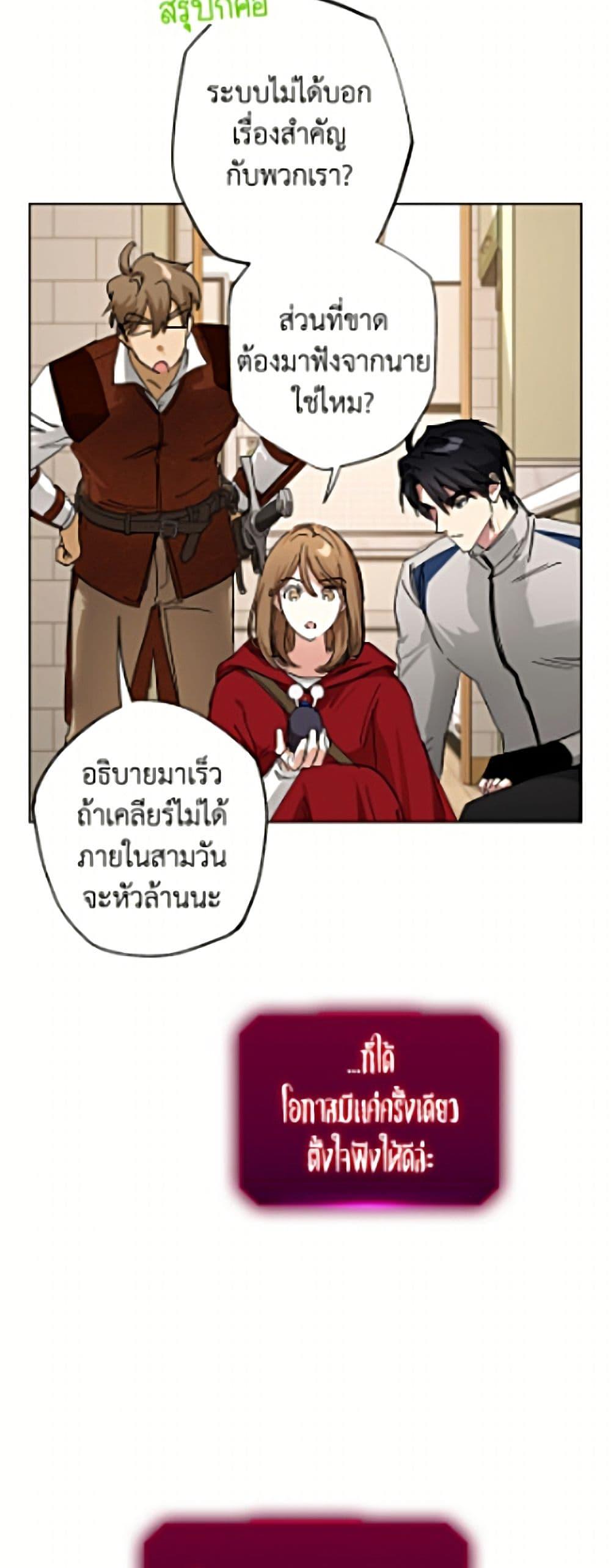 Manga-lc-com อ่านมังงะ อ่านการ์ตูน ออนไลน์ ฟรี The Housekeeper of the Dungeon ตอนที่ 1 2 3 4 5 6 7 8 9 10 11 12 13 14 ฟรี ไม่มีโฆษณา Manga-lc - อ่าน มังงะ อ่าน การ์ตูน ออนไลน์ อ่านมังงะ ฟรี