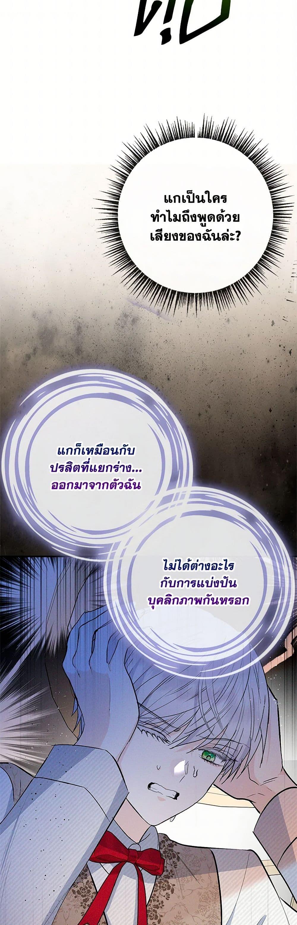 Manga-lc-com อ่านมังงะ อ่านการ์ตูน ออนไลน์ ฟรี I Am A Daughter Loved By The Devil ตอนที่ 1 2 3 4 5 6 7 8 9 10 11 12 13 14 ฟรี ไม่มีโฆษณา Manga-lc - อ่าน มังงะ อ่าน การ์ตูน ออนไลน์ อ่านมังงะ ฟรี