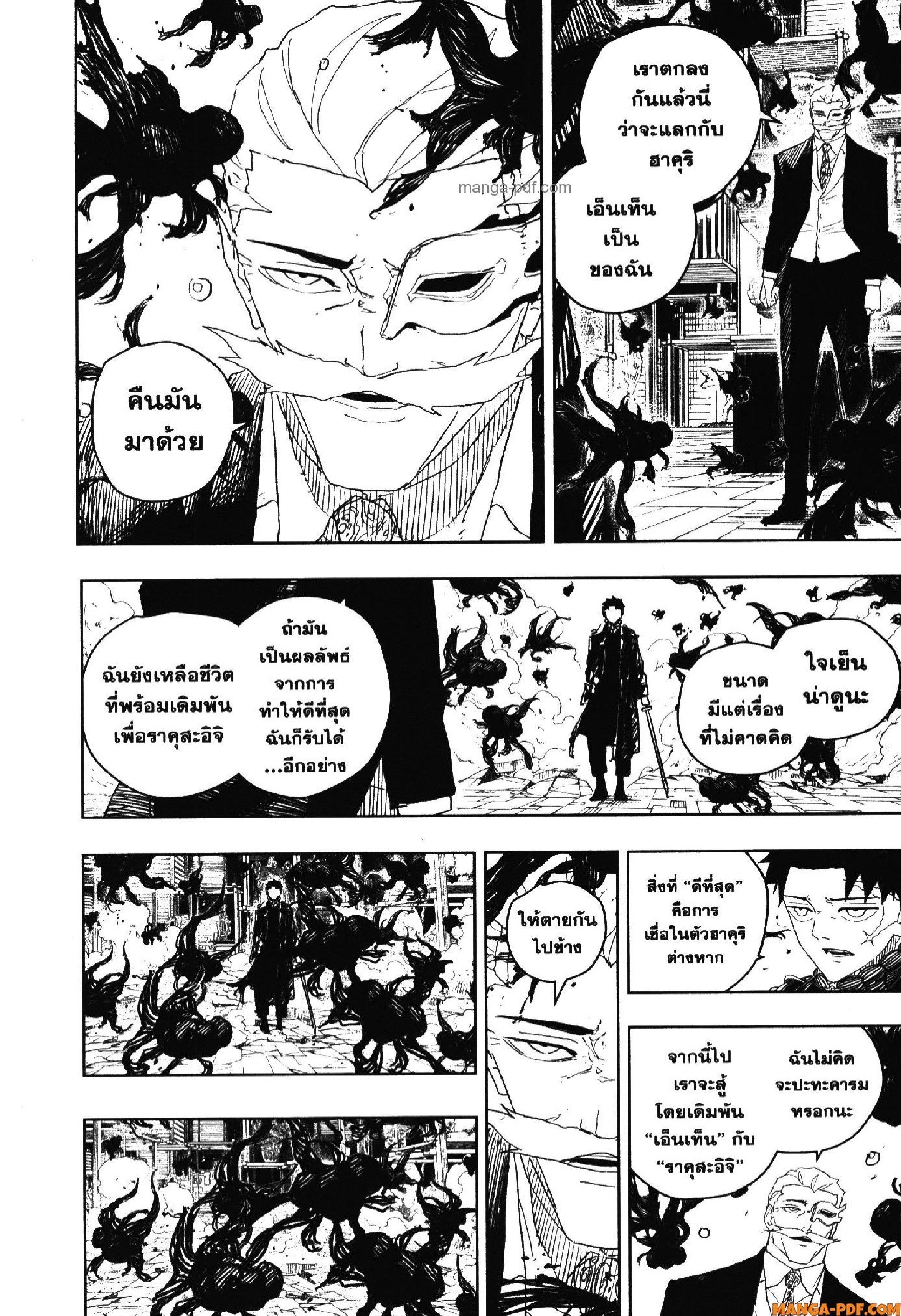 Manga-lc-com อ่านมังงะ อ่านการ์ตูน ออนไลน์ ฟรี KAGURABACHI คากุระบาจิ ตอนที่ 1 2 3 4 5 6 7 8 9 10 11 12 13 14 ฟรี ไม่มีโฆษณา Manga-lc - อ่าน มังงะ อ่าน การ์ตูน ออนไลน์ อ่านมังงะ ฟรี