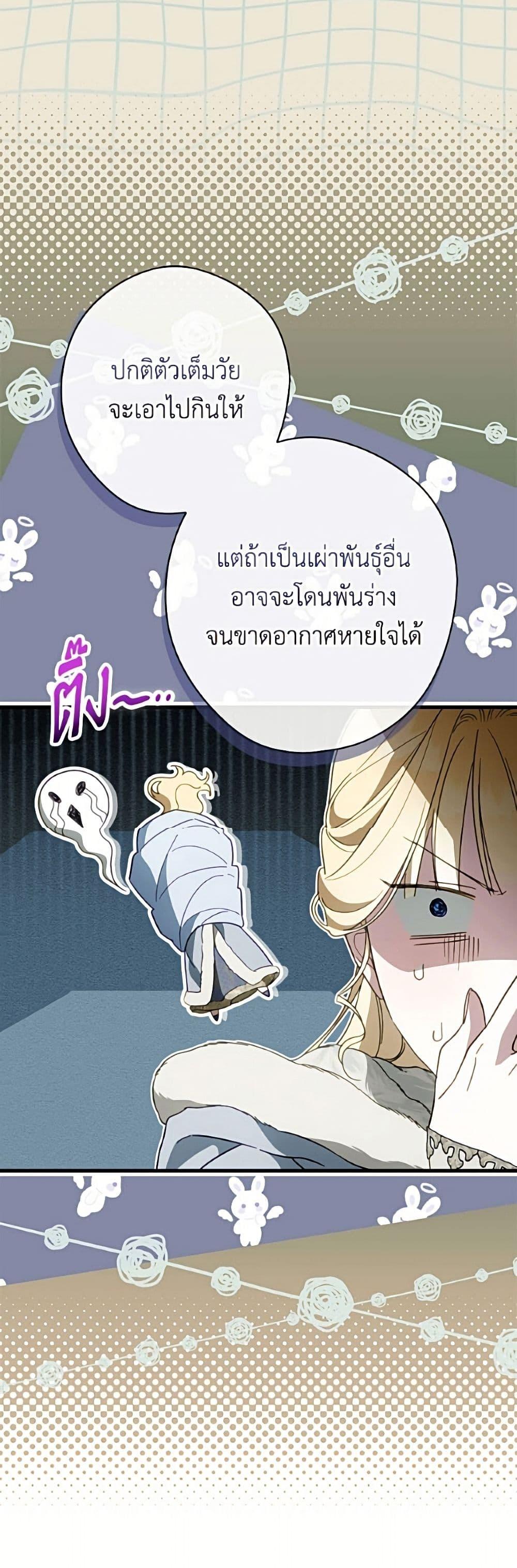 Manga-lc-com อ่านมังงะ อ่านการ์ตูน ออนไลน์ ฟรี How to Get My Husband on My Side ตอนที่ 1 2 3 4 5 6 7 8 9 10 11 12 13 14 ฟรี ไม่มีโฆษณา Manga-lc - อ่าน มังงะ อ่าน การ์ตูน ออนไลน์ อ่านมังงะ ฟรี