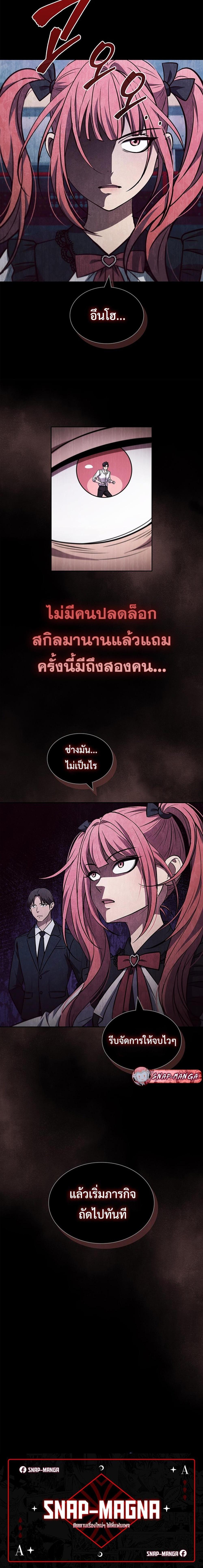 Manga-lc-com อ่านมังงะ อ่านการ์ตูน ออนไลน์ ฟรี How to Survive Restructuring ตอนที่ 1 2 3 4 5 6 7 8 9 10 11 12 13 14 ฟรี ไม่มีโฆษณา Manga-lc - อ่าน มังงะ อ่าน การ์ตูน ออนไลน์ อ่านมังงะ ฟรี