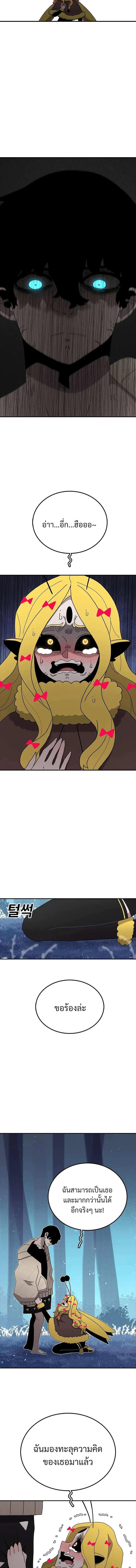 Manga-lc-com อ่านมังงะ อ่านการ์ตูน ออนไลน์ ฟรี The House Without Time ตอนที่ 1 2 3 4 5 6 7 8 9 10 11 12 13 14 ฟรี ไม่มีโฆษณา Manga-lc - อ่าน มังงะ อ่าน การ์ตูน ออนไลน์ อ่านมังงะ ฟรี