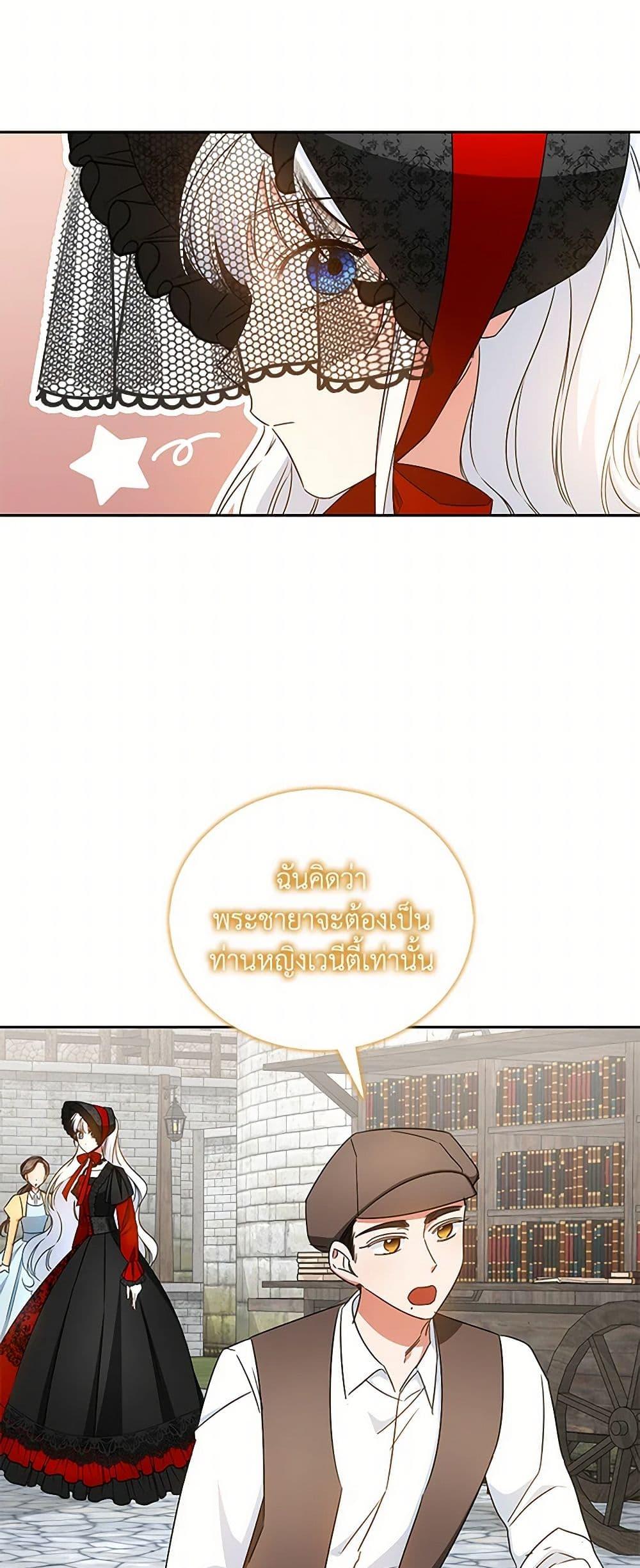 Manga-lc-com อ่านมังงะ อ่านการ์ตูน ออนไลน์ ฟรี I’ll Change My Fate To Be Executed ตอนที่ 1 2 3 4 5 6 7 8 9 10 11 12 13 14 ฟรี ไม่มีโฆษณา Manga-lc - อ่าน มังงะ อ่าน การ์ตูน ออนไลน์ อ่านมังงะ ฟรี