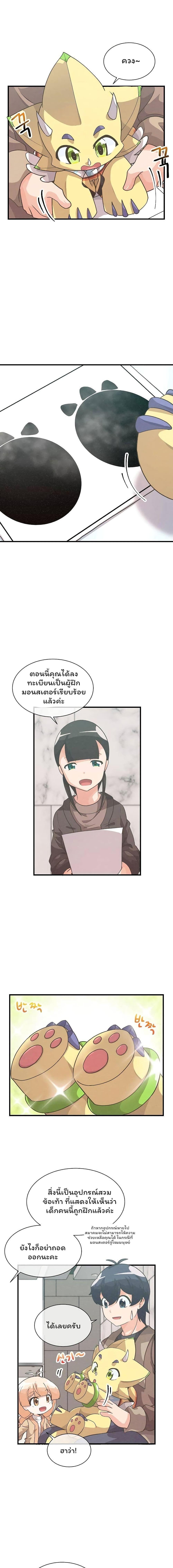 Manga-lc-com อ่านมังงะ อ่านการ์ตูน ออนไลน์ ฟรี Spirit Farmer ตอนที่ 1 2 3 4 5 6 7 8 9 10 11 12 13 14 ฟรี ไม่มีโฆษณา Manga-lc - อ่าน มังงะ อ่าน การ์ตูน ออนไลน์ อ่านมังงะ ฟรี