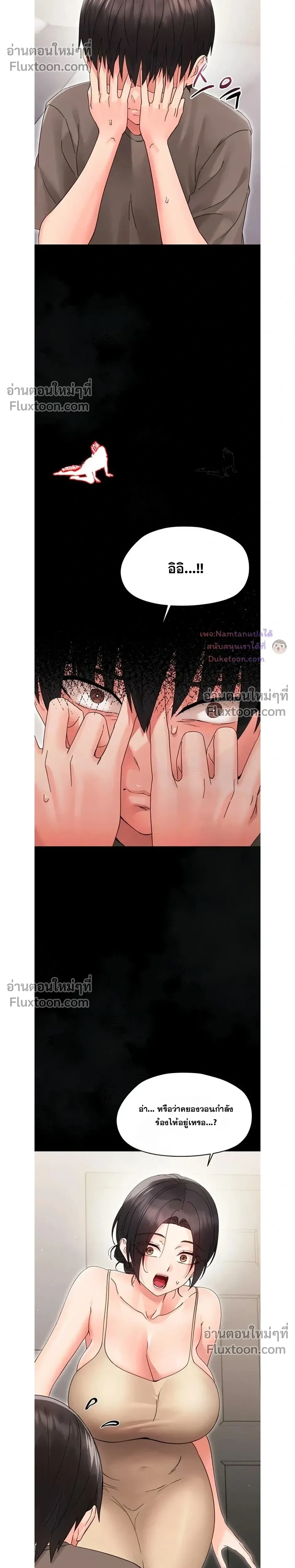 Doujin-Lc- อ่าน โดจิน มังฮวา เกาหลี ญี่ปุ่น จีน แปลไทย Small Beast ไอ้เด็กนี่มันร้ายยยย ตอนที่ 1 2 3 4 5 6 7 8 9 10 11 12 13 14 ฟรี ไม่มีโฆษณา อ่าน โดจิน Manhwa เกาหลี ญี่ปุ่น จีน เรามีครบ คัดมาให้เน้นๆ โดจิน 18+ รับประกันความฟินโดย  Doujin Lc