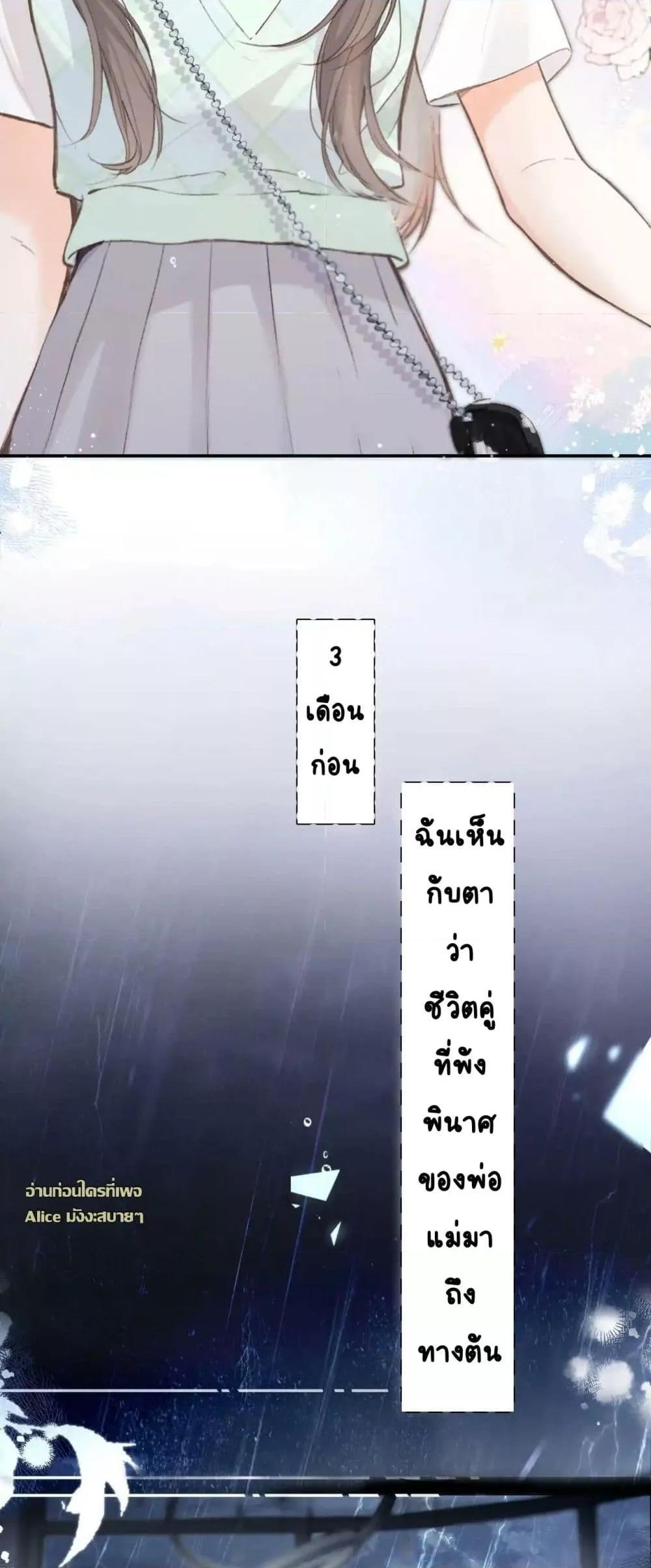 Manga-lc-com อ่านมังงะ อ่านการ์ตูน ออนไลน์ ฟรี Daydreaming–ป ตอนที่ 1 2 3 4 5 6 7 8 9 10 11 12 13 14 ฟรี ไม่มีโฆษณา Manga-lc - อ่าน มังงะ อ่าน การ์ตูน ออนไลน์ อ่านมังงะ ฟรี