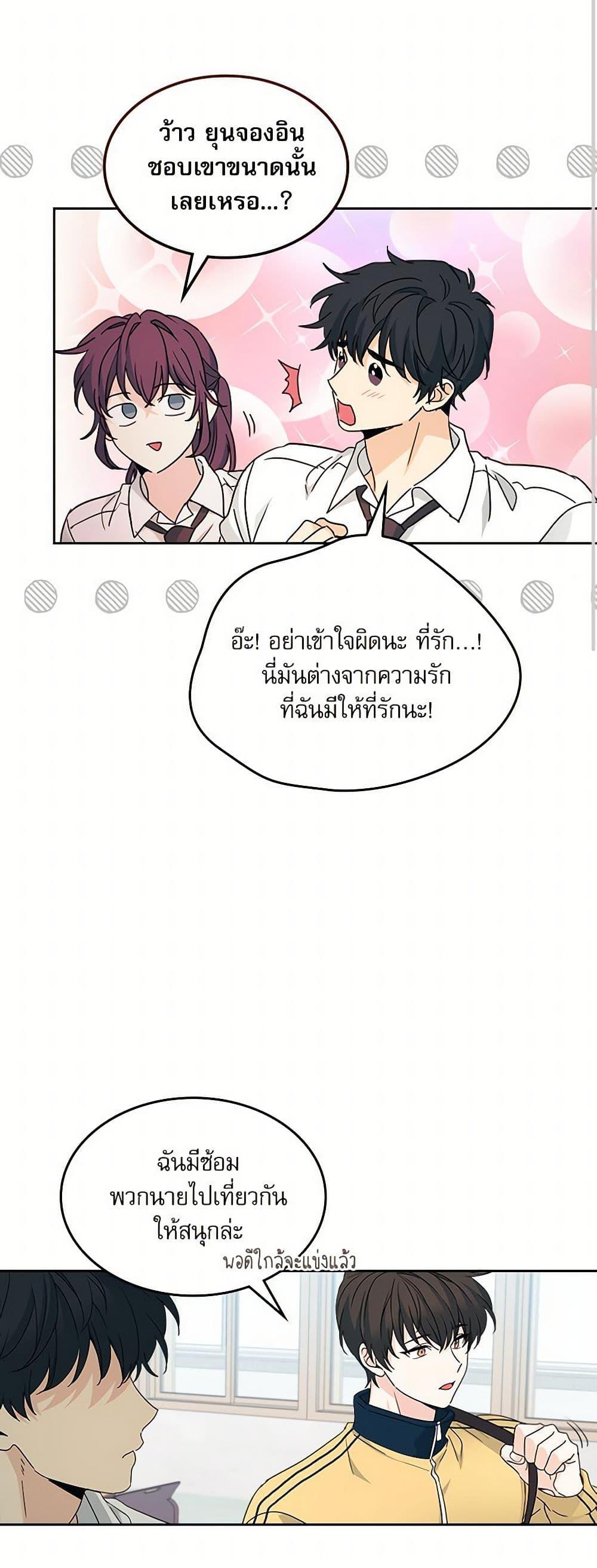 Manga-lc-com อ่านมังงะ อ่านการ์ตูน ออนไลน์ ฟรี My Life as an Internet Novel ตอนที่ 1 2 3 4 5 6 7 8 9 10 11 12 13 14 ฟรี ไม่มีโฆษณา Manga-lc - อ่าน มังงะ อ่าน การ์ตูน ออนไลน์ อ่านมังงะ ฟรี