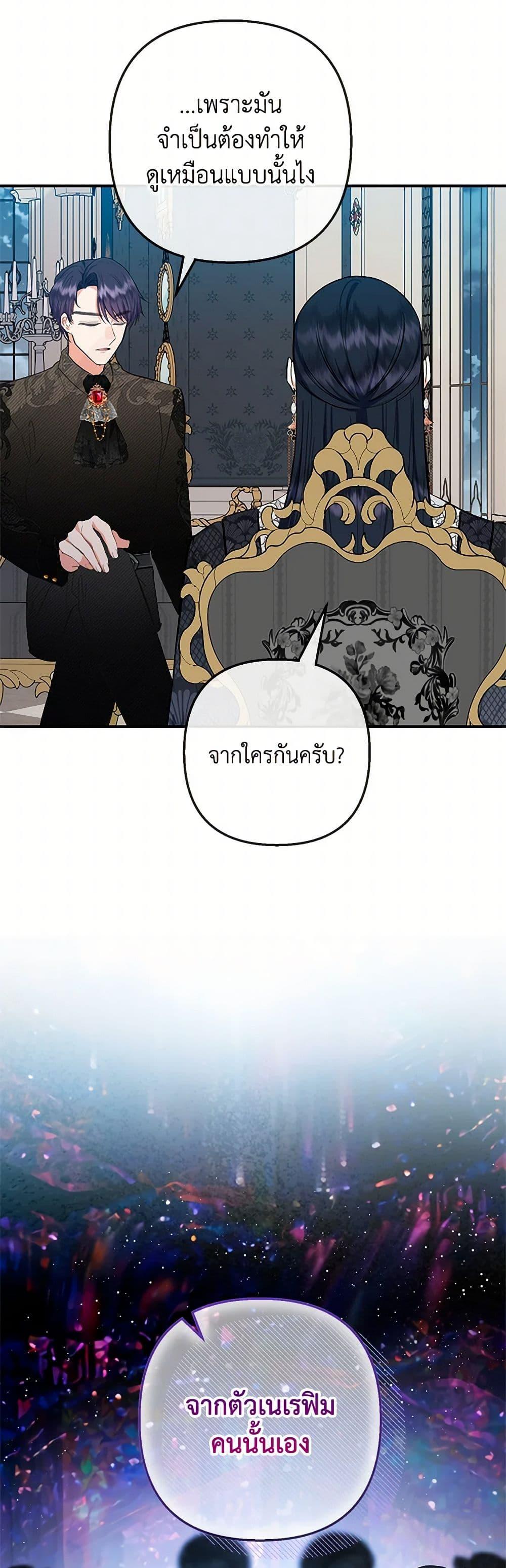Manga-lc-com อ่านมังงะ อ่านการ์ตูน ออนไลน์ ฟรี I Am A Daughter Loved By The Devil ตอนที่ 1 2 3 4 5 6 7 8 9 10 11 12 13 14 ฟรี ไม่มีโฆษณา Manga-lc - อ่าน มังงะ อ่าน การ์ตูน ออนไลน์ อ่านมังงะ ฟรี
