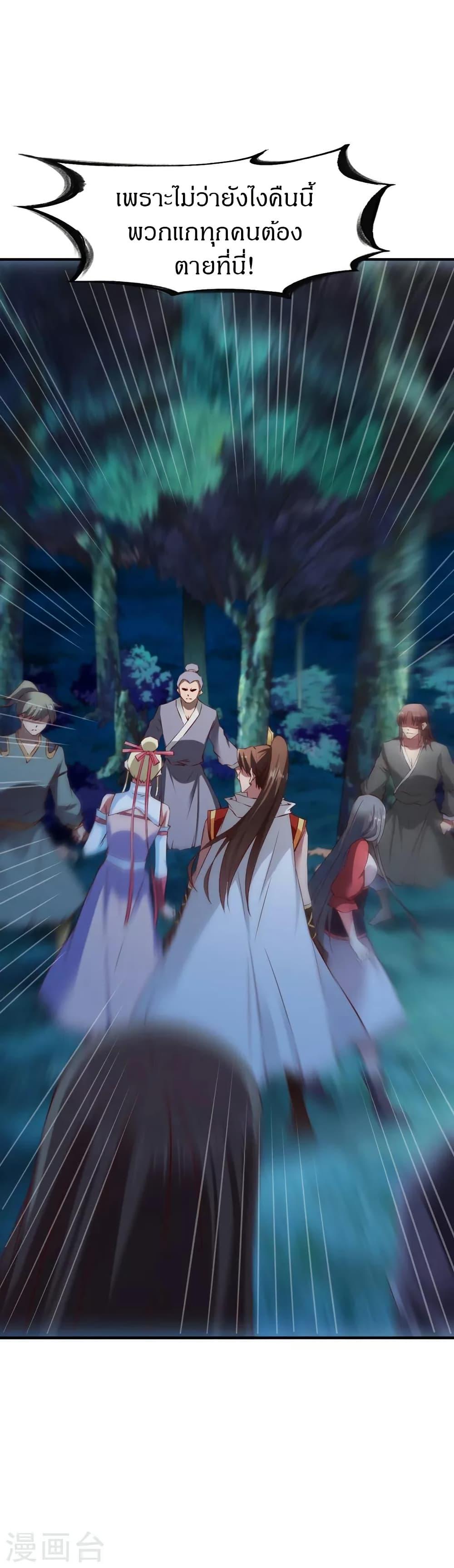 Manga-lc-com อ่านมังงะ อ่านการ์ตูน ออนไลน์ ฟรี The Legendary Tripod ตอนที่ 1 2 3 4 5 6 7 8 9 10 11 12 13 14 ฟรี ไม่มีโฆษณา Manga-lc - อ่าน มังงะ อ่าน การ์ตูน ออนไลน์ อ่านมังงะ ฟรี