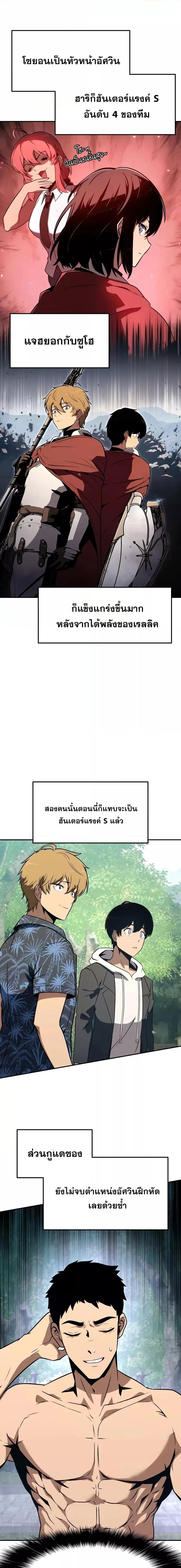Manga-lc-com อ่านมังงะ อ่านการ์ตูน ออนไลน์ ฟรี TheKnightKing ตอนที่ 1 2 3 4 5 6 7 8 9 10 11 12 13 14 ฟรี ไม่มีโฆษณา Manga-lc - อ่าน มังงะ อ่าน การ์ตูน ออนไลน์ อ่านมังงะ ฟรี