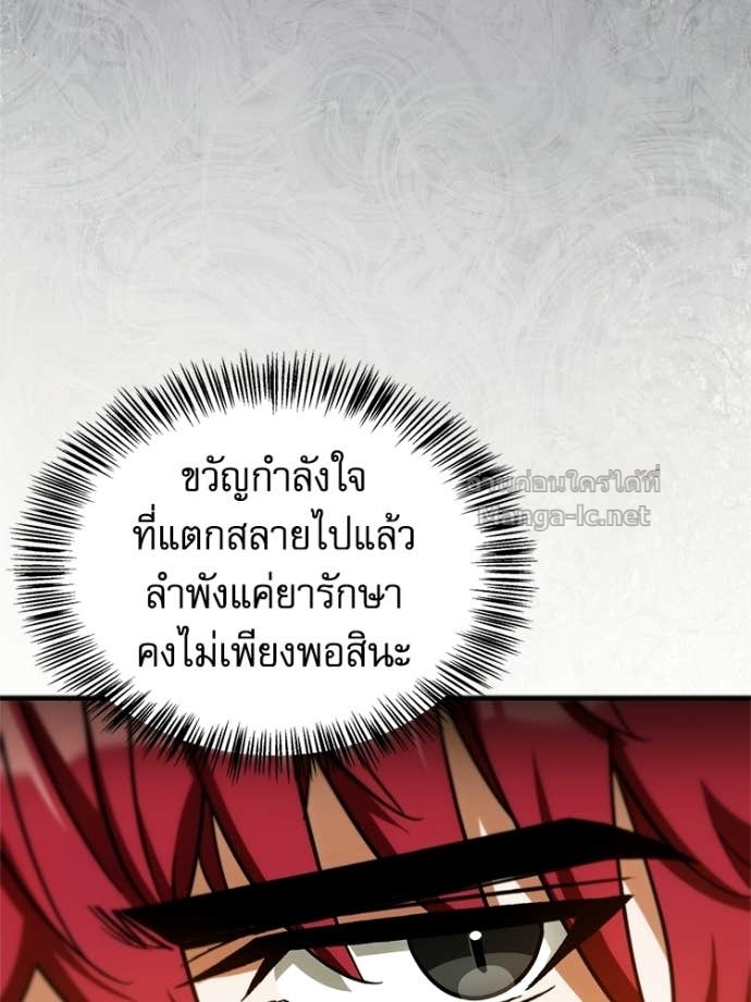 Doujin-Lc- อ่าน โดจิน มังฮวา เกาหลี ญี่ปุ่น จีน แปลไทย หยุดนะจอมมาร ฮีโร่ล้อมไว้หมดแล้ว ตอนที่ 1 2 3 4 5 6 7 8 9 10 11 12 13 14 ฟรี ไม่มีโฆษณา อ่าน โดจิน Manhwa เกาหลี ญี่ปุ่น จีน เรามีครบ คัดมาให้เน้นๆ โดจิน 18+ รับประกันความฟินโดย Doujin Lc