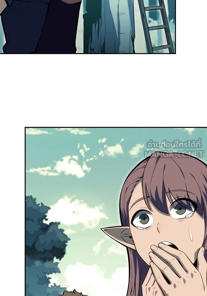 ผู้เล่นหน้าใหม่เลเวลแมกซ์ ตอนที่ 82 งานฉลองที่มีแสงจันทร์ (2) รูปที่ 3