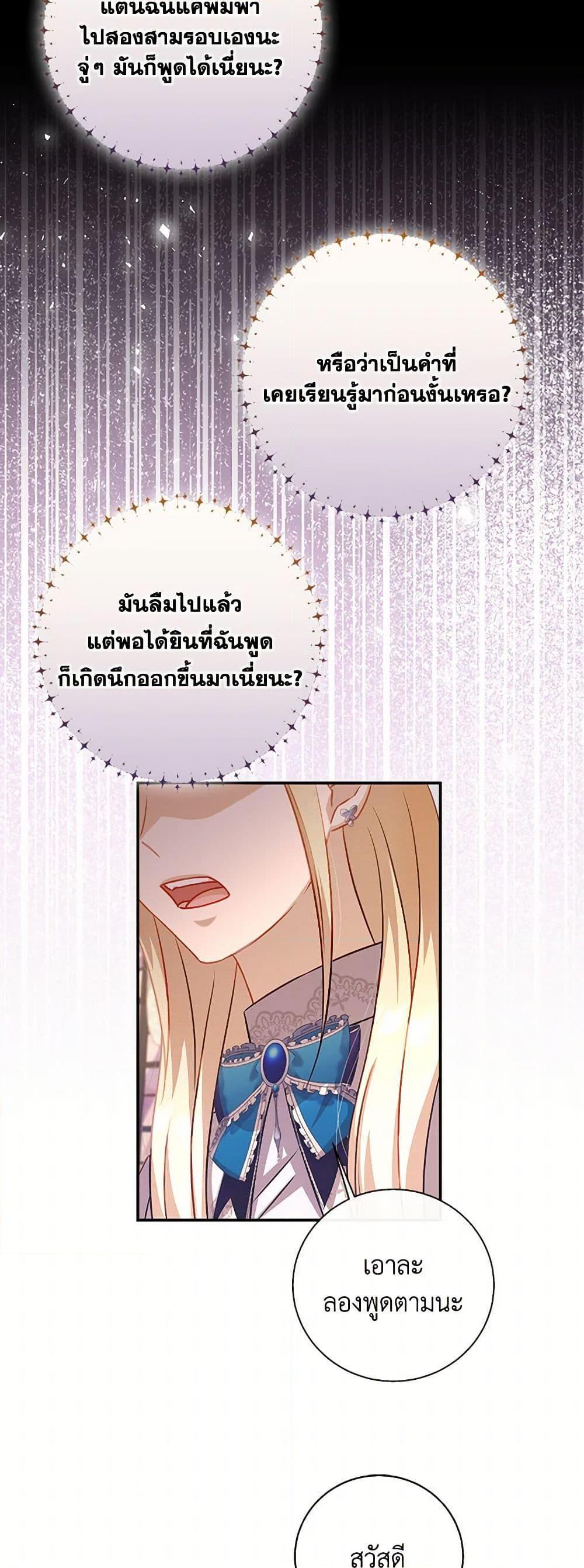 Manga-lc-com อ่านมังงะ อ่านการ์ตูน ออนไลน์ ฟรี Requiem for the Queen ตอนที่ 1 2 3 4 5 6 7 8 9 10 11 12 13 14 ฟรี ไม่มีโฆษณา Manga-lc - อ่าน มังงะ อ่าน การ์ตูน ออนไลน์ อ่านมังงะ ฟรี