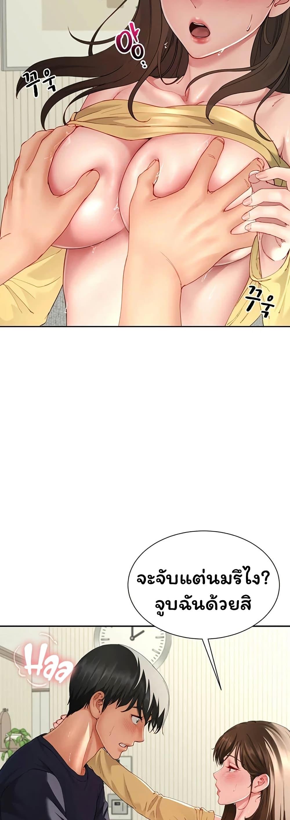 Doujin-Lc- อ่าน โดจิน มังฮวา เกาหลี ญี่ปุ่น จีน แปลไทย The Lovers ตอนที่ 1 2 3 4 5 6 7 8 9 10 11 12 13 14 ฟรี ไม่มีโฆษณา อ่าน โดจิน Manhwa เกาหลี ญี่ปุ่น จีน เรามีครบ คัดมาให้เน้นๆ โดจิน 18+ รับประกันความฟินโดย  Doujin Lc