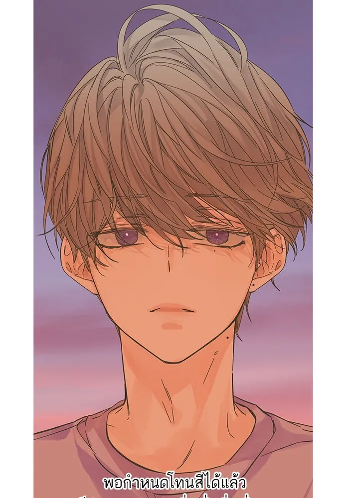 ฉันมันร้าย หรือเพราะโลกไม่น่ารัก ตอนที่ ตอนพิเศษ รูปที่ 35