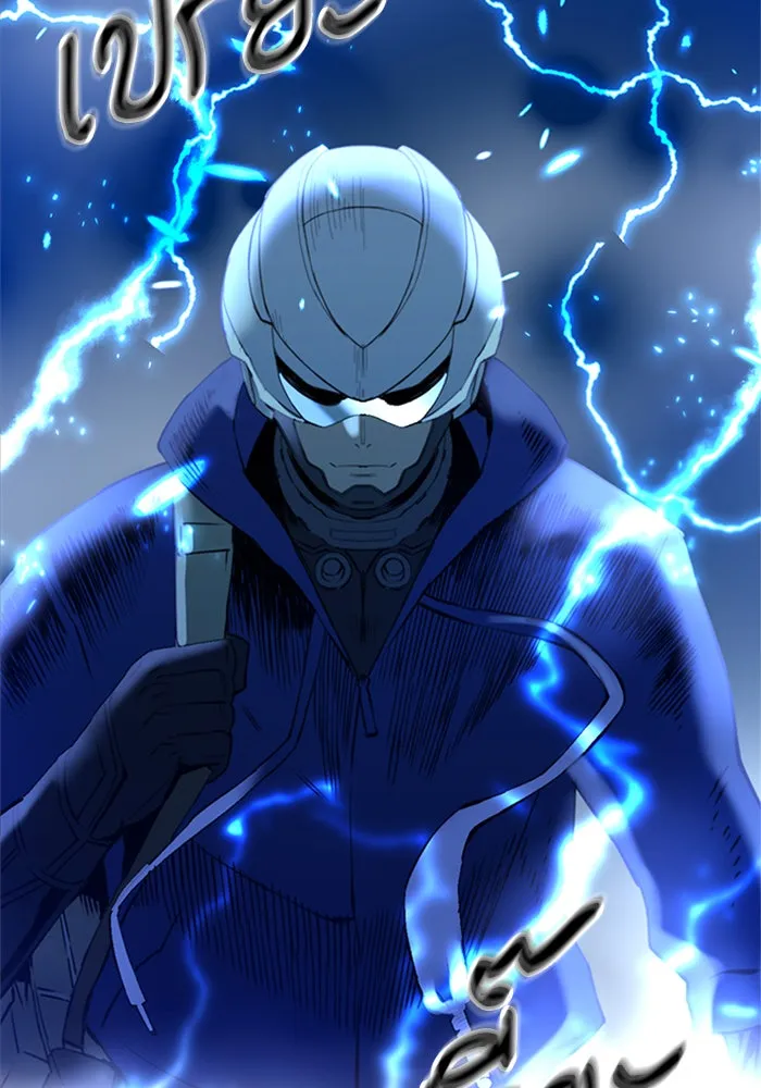 ดรูอิดแห่งสถานีโซล ตอนที่ 24 รูปที่ 46