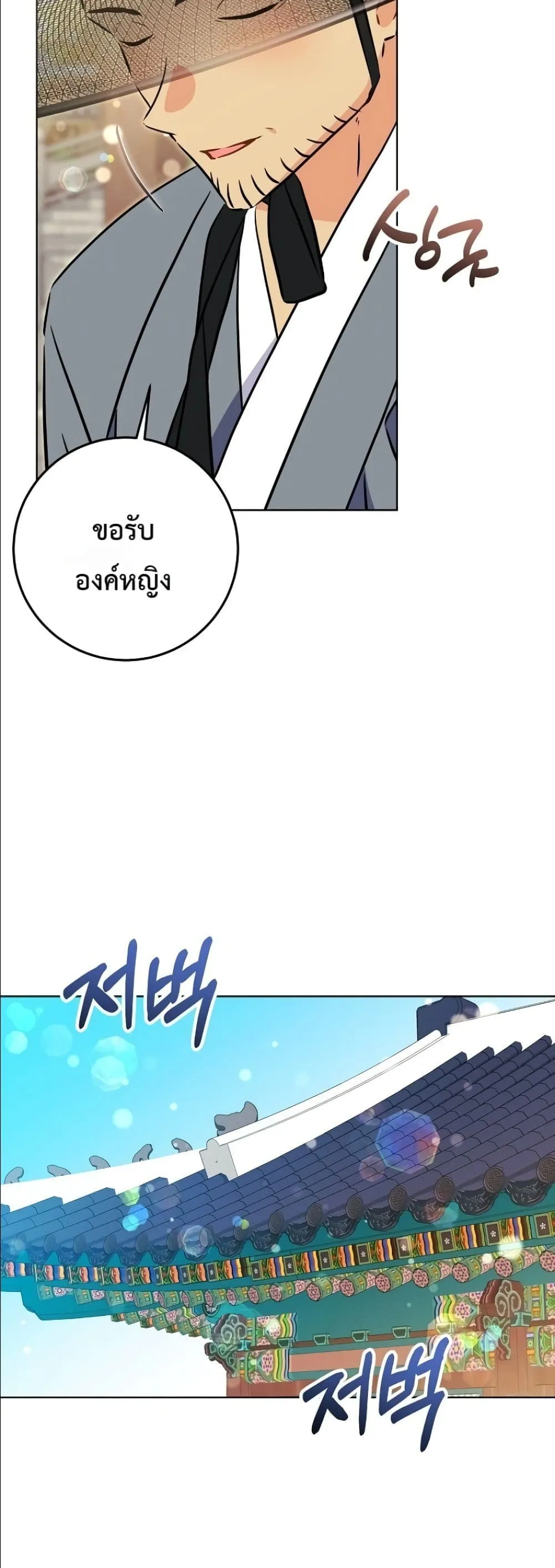 Manga-lc-com อ่านมังงะ อ่านการ์ตูน ออนไลน์ ฟรี The Princess’s Guide to a Perfect Life ตอนที่ 1 2 3 4 5 6 7 8 9 10 11 12 13 14 ฟรี ไม่มีโฆษณา Manga-lc - อ่าน มังงะ อ่าน การ์ตูน ออนไลน์ อ่านมังงะ ฟรี