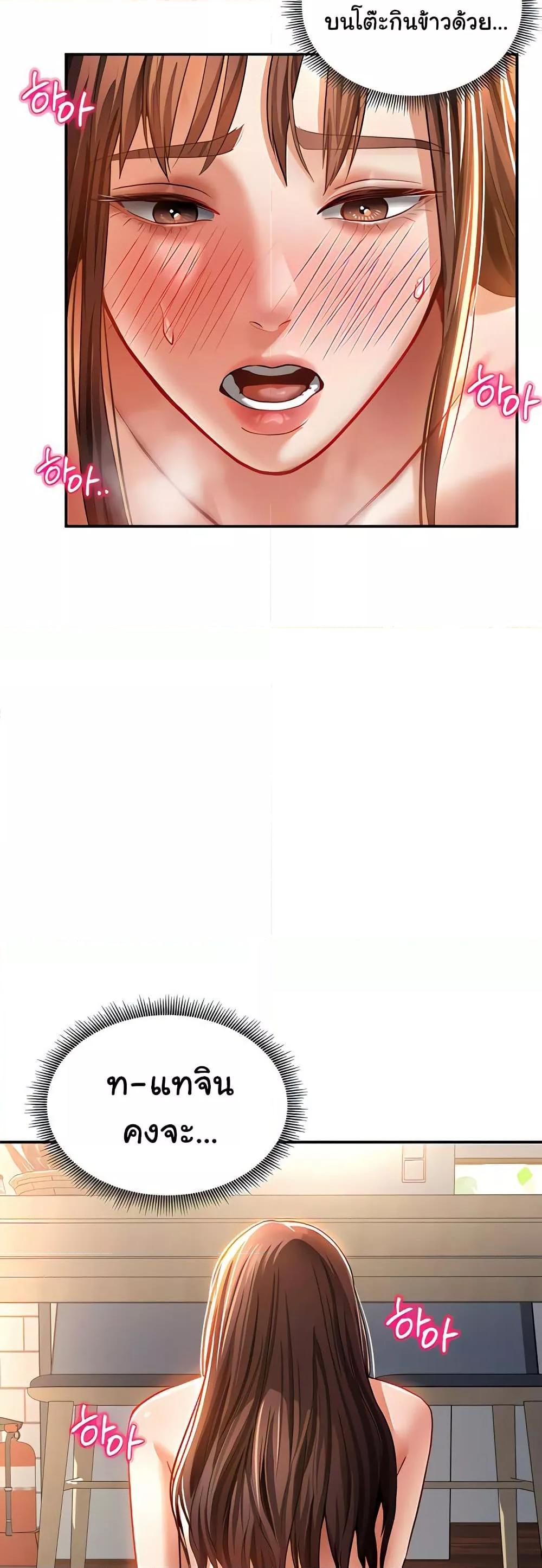 Doujin-Lc- อ่าน โดจิน มังฮวา เกาหลี ญี่ปุ่น จีน แปลไทย My Eyes Now See Desire ตอนที่ 1 2 3 4 5 6 7 8 9 10 11 12 13 14 ฟรี ไม่มีโฆษณา อ่าน โดจิน Manhwa เกาหลี ญี่ปุ่น จีน เรามีครบ คัดมาให้เน้นๆ โดจิน 18+ รับประกันความฟินโดย  Doujin Lc