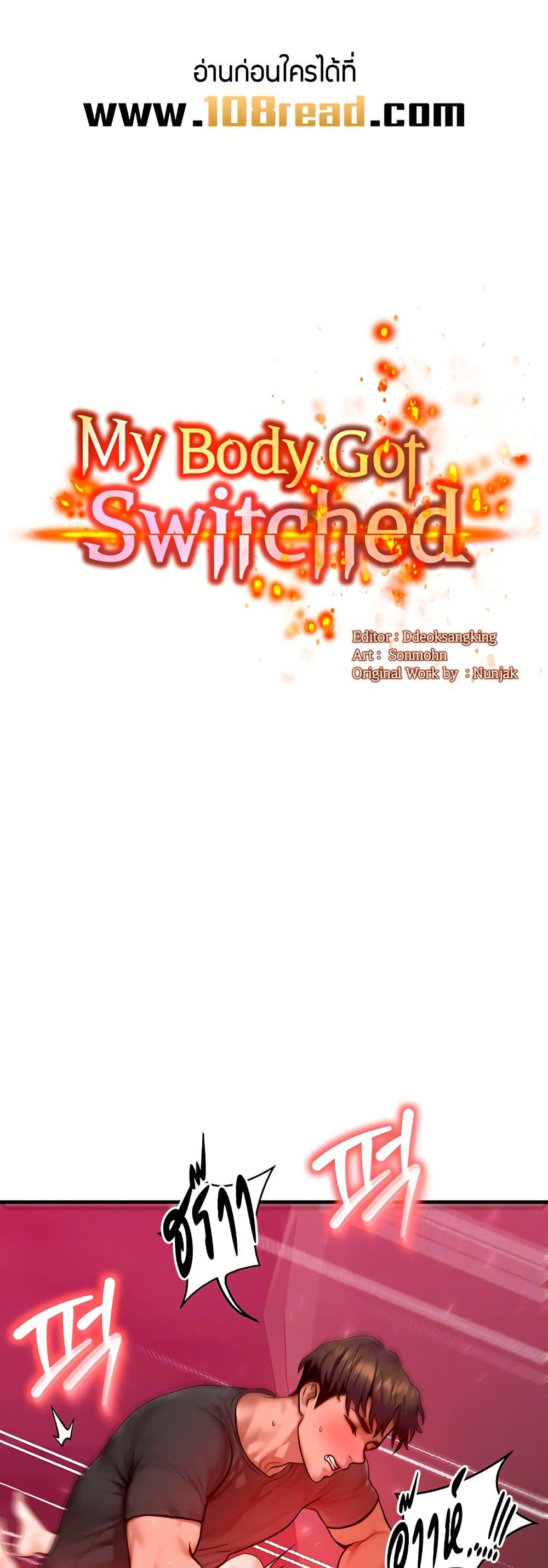 Doujin-Lc- อ่าน โดจิน มังฮวา เกาหลี ญี่ปุ่น จีน แปลไทย I Became a Pornhwa NPC ตอนที่ 1 2 3 4 5 6 7 8 9 10 11 12 13 14 ฟรี ไม่มีโฆษณา อ่าน โดจิน Manhwa เกาหลี ญี่ปุ่น จีน เรามีครบ คัดมาให้เน้นๆ โดจิน 18+ รับประกันความฟินโดย  Doujin Lc