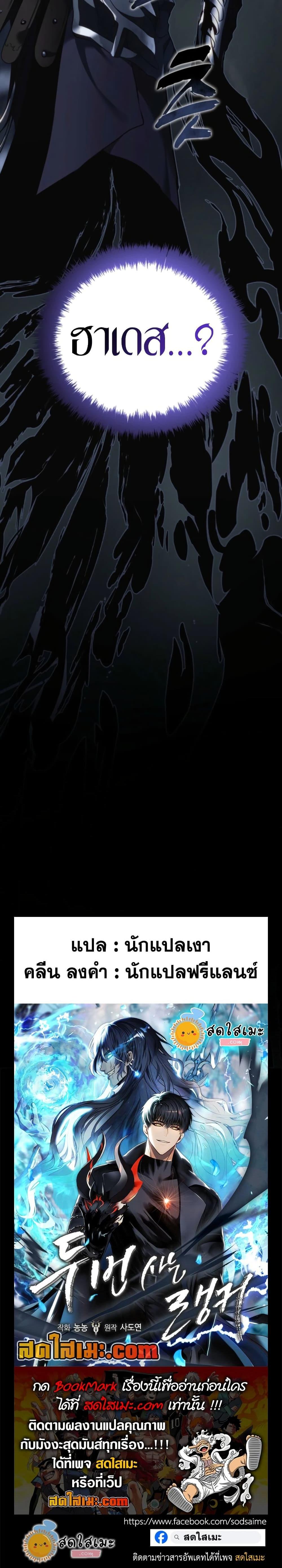 Manga-lc-com อ่านมังงะ อ่านการ์ตูน ออนไลน์ ฟรี Ranker Who Lives A Second Time ตอนที่ 1 2 3 4 5 6 7 8 9 10 11 12 13 14 ฟรี ไม่มีโฆษณา Manga-lc - อ่าน มังงะ อ่าน การ์ตูน ออนไลน์ อ่านมังงะ ฟรี