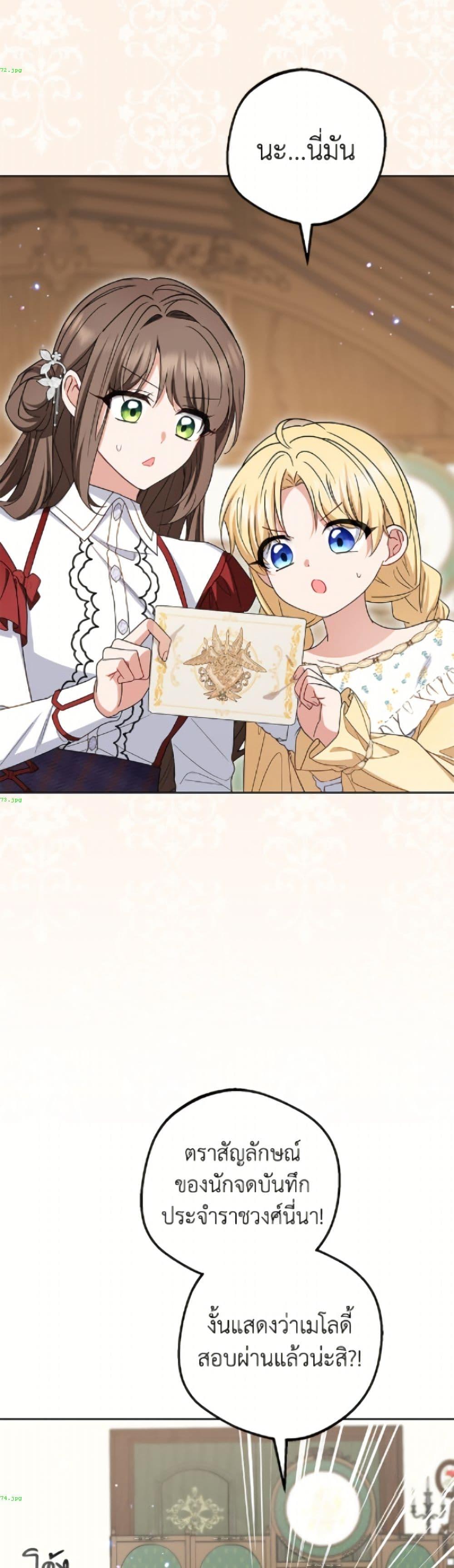 Manga-lc-com อ่านมังงะ อ่านการ์ตูน ออนไลน์ ฟรี The Villainess Is Shy In Receiving Love ตอนที่ 1 2 3 4 5 6 7 8 9 10 11 12 13 14 ฟรี ไม่มีโฆษณา Manga-lc - อ่าน มังงะ อ่าน การ์ตูน ออนไลน์ อ่านมังงะ ฟรี