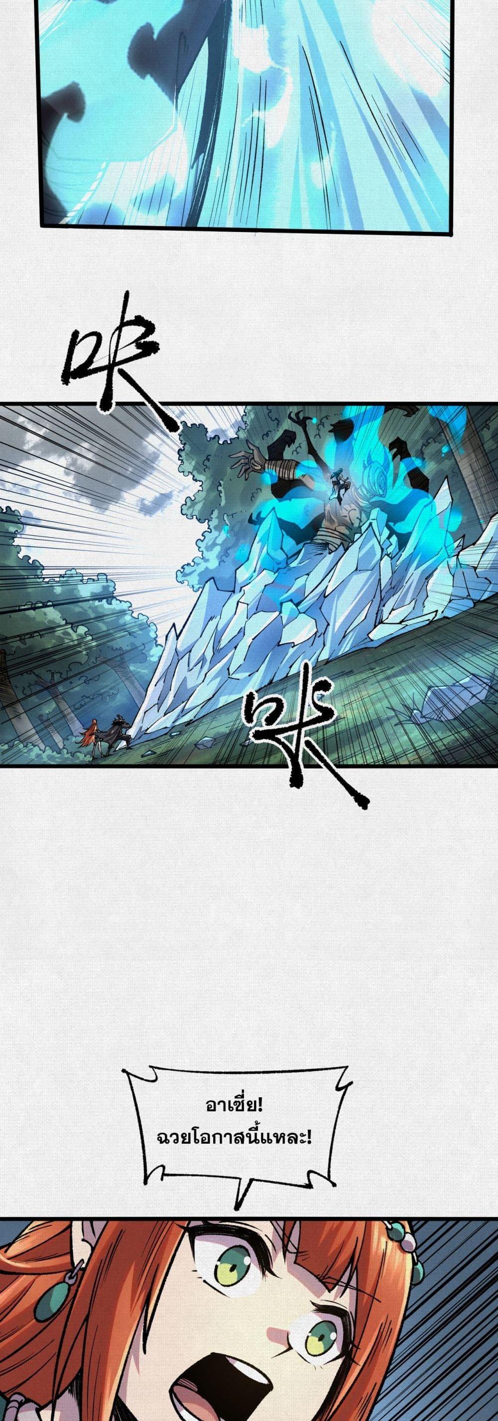 Manga-lc-com อ่านมังงะ อ่านการ์ตูน ออนไลน์ ฟรี Soul of Chi You ตอนที่ 1 2 3 4 5 6 7 8 9 10 11 12 13 14 ฟรี ไม่มีโฆษณา Manga-lc - อ่าน มังงะ อ่าน การ์ตูน ออนไลน์ อ่านมังงะ ฟรี