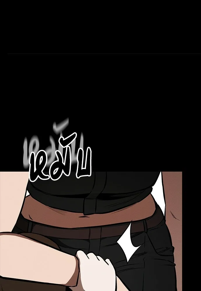 มือสังหารพันธุ์อมตะ ตอนที่ 74 รูปที่ 46