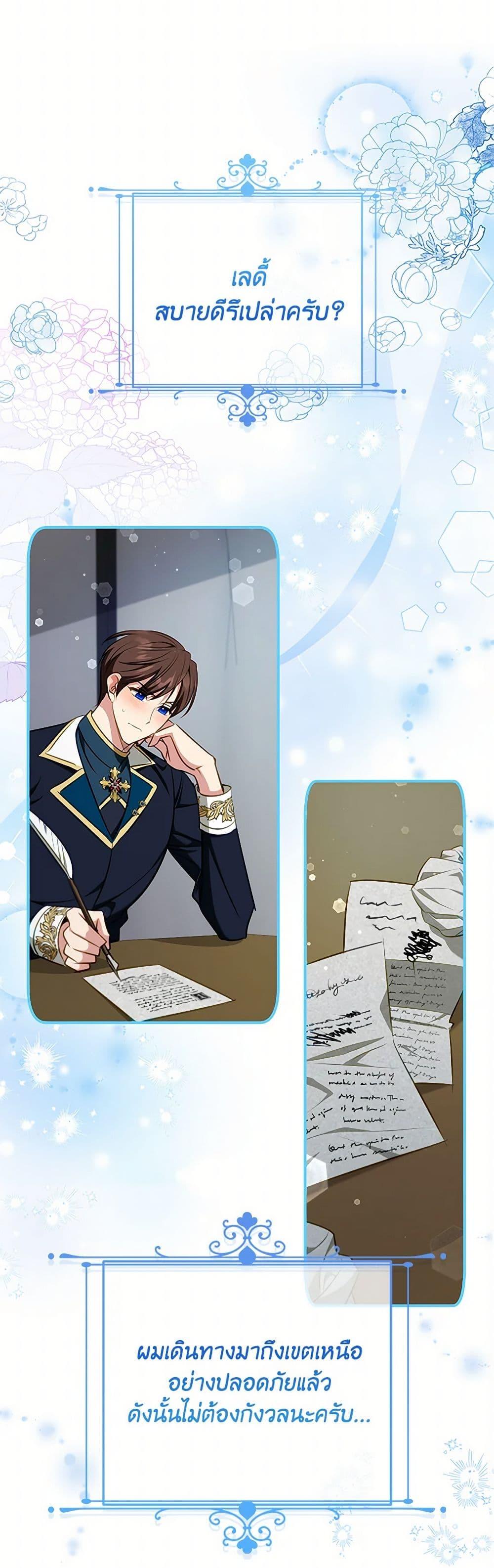 Manga-lc-com อ่านมังงะ อ่านการ์ตูน ออนไลน์ ฟรี The Heroine is a Man! ตอนที่ 1 2 3 4 5 6 7 8 9 10 11 12 13 14 ฟรี ไม่มีโฆษณา Manga-lc - อ่าน มังงะ อ่าน การ์ตูน ออนไลน์ อ่านมังงะ ฟรี