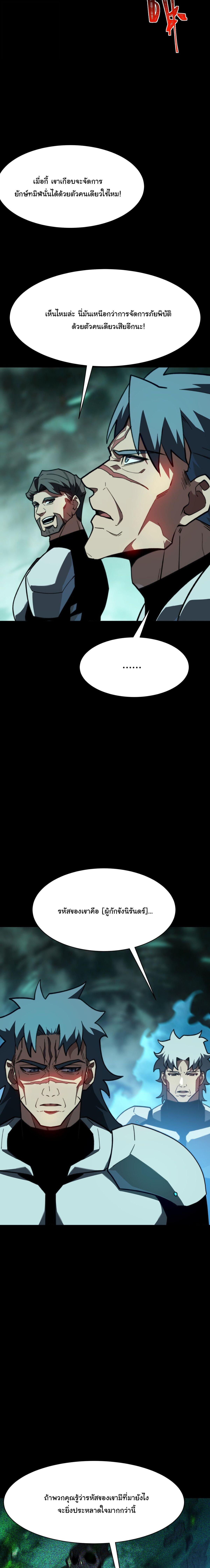 Manga-lc-com อ่านมังงะ อ่านการ์ตูน ออนไลน์ ฟรี After breaking up with the school beauty, I became a martial arts master ตอนที่ 1 2 3 4 5 6 7 8 9 10 11 12 13 14 ฟรี ไม่มีโฆษณา Manga-lc - อ่าน มังงะ อ่าน การ์ตูน ออนไลน์ อ่านมังงะ ฟรี