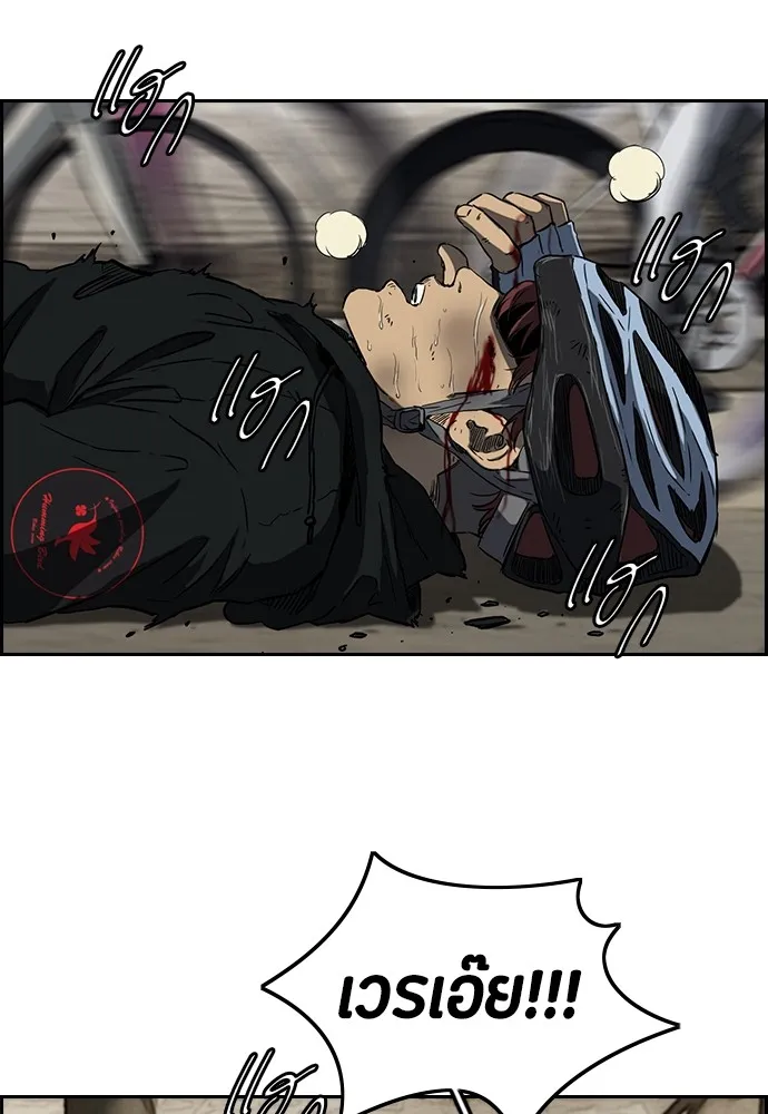 ปั่นสู้ฝันbrWind Breaker ตอนที่ 57 รูปที่ 28