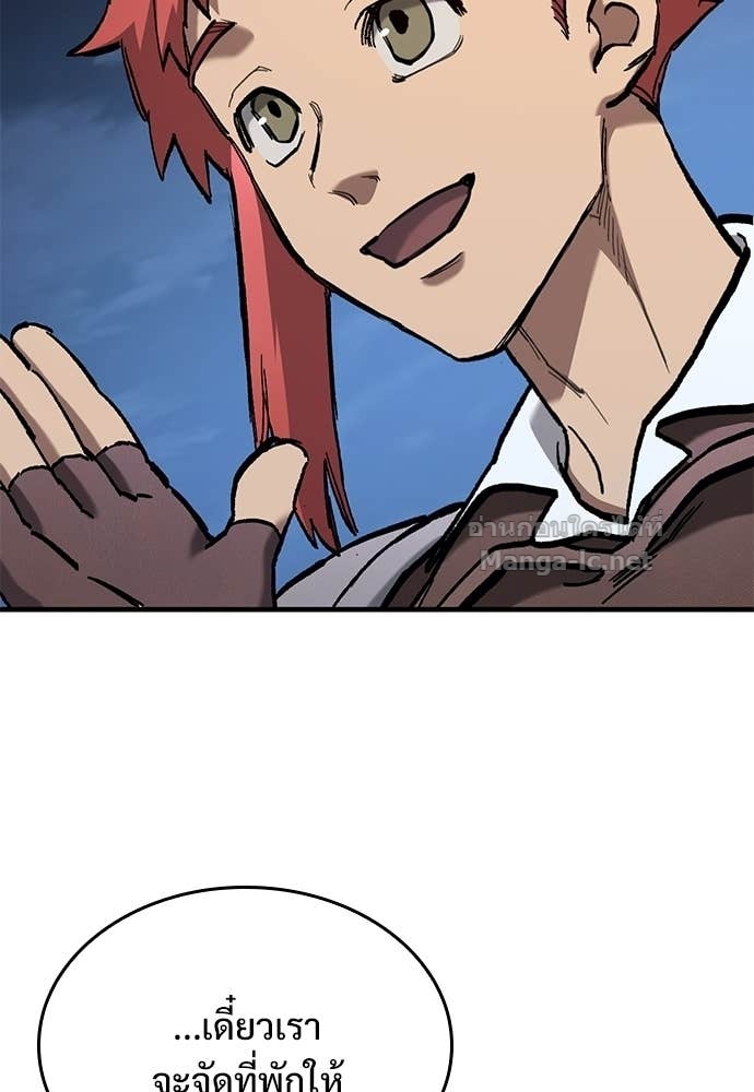 Doujin-Lc- อ่าน โดจิน มังฮวา เกาหลี ญี่ปุ่น จีน แปลไทย อัศวินวันเดียว ตอนที่ 1 2 3 4 5 6 7 8 9 10 11 12 13 14 ฟรี ไม่มีโฆษณา อ่าน โดจิน Manhwa เกาหลี ญี่ปุ่น จีน เรามีครบ คัดมาให้เน้นๆ โดจิน 18+ รับประกันความฟินโดย Doujin Lc